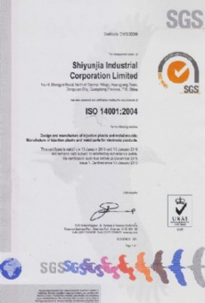 ISO14001:2004